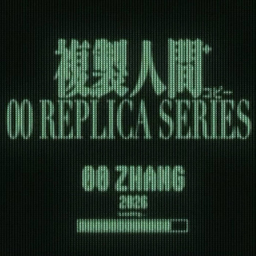 00 Replica Series (Game OST).jpg