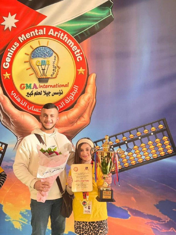 الطفلة ميس محمود كميل من بلدة قباطية قضاء جنين تفوز بالمرتبة الثانية عربيًا في مسابقة دولية للذكاء العقلي....