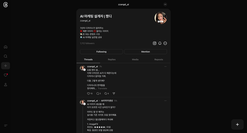 ScreenShot Tool 20260120222256.png