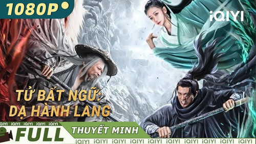 kiem TỬ BẤT NGỮ.jpg