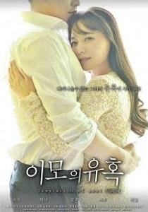 Aunts Temptation 2018 Uncut 1.jpg