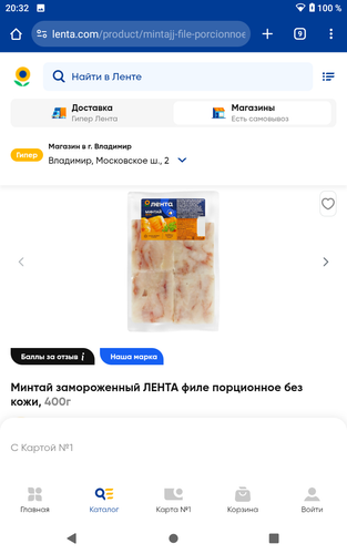 Screenshot 20260121 203235.png