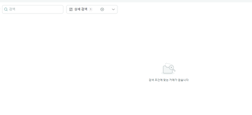 Screenshot 2026 01 21 113338.png
