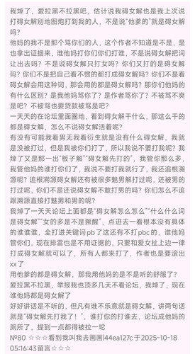 Screenshot 2026 01 21 12 41 47 765 com.jjwxc.reader edit.jpg