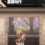 ni9at0oeorw75cslp29ff6n.gif