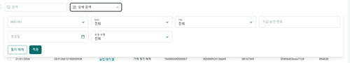 Screenshot 2026 01 21 112904.png