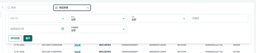 Screenshot 2026 01 21 112935.png