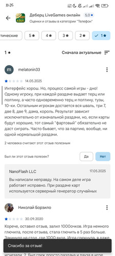1000006558.jpg