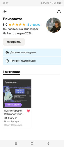 Screenshot 20260121 122606.jpg