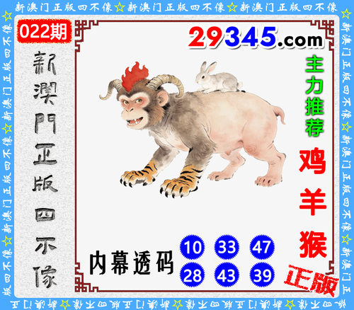 44345四不像022.png