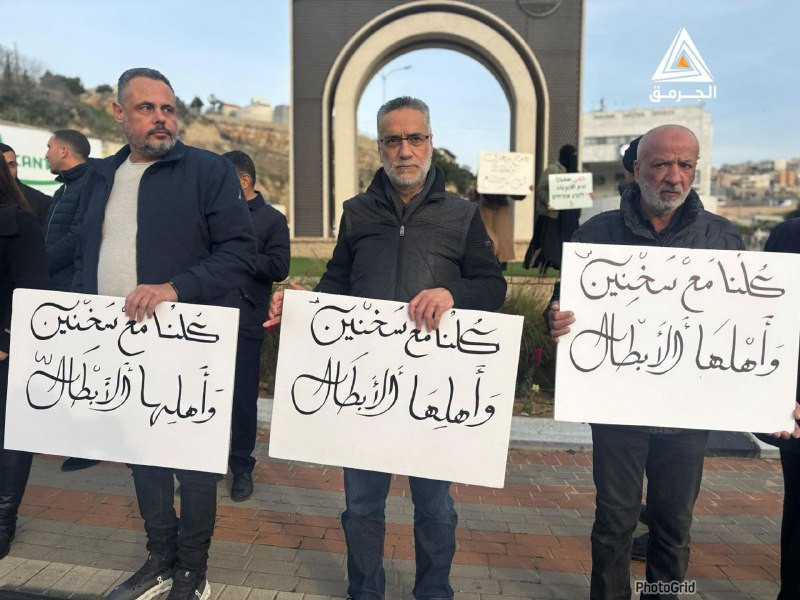 وقفات في عدد من المدن والبلدات بالداخل المحتل عام 48؛ تنديدًا بتصاعد جرائم القتل وبتواطؤ شرطة الاحتلال وتقاعسها عن ملاحقة الجناة....