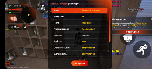 Screenshot 20260121 213348 BLACK RUSSIA.jpg