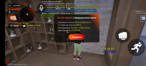 Screenshot 20260121 213228 BLACK RUSSIA.jpg
