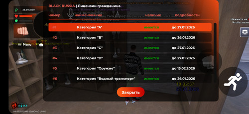 Screenshot 20260121 213245 BLACK RUSSIA.jpg