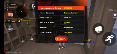 Screenshot 20260121 213304 BLACK RUSSIA.jpg
