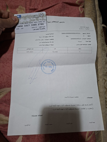 ۲۰۲۵۱۲۳۰ ۰۱۱۱۴۵.jpg