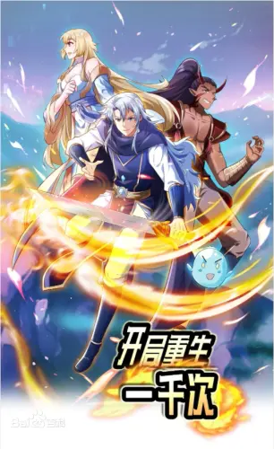 renaciendo mil veces.webp