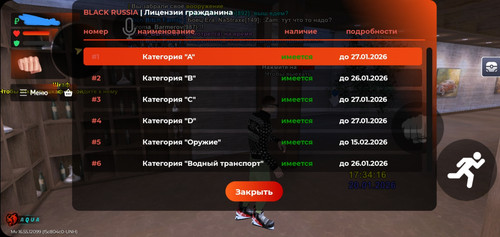 Screenshot 20260120 193435 BLACK RUSSIA.jpg