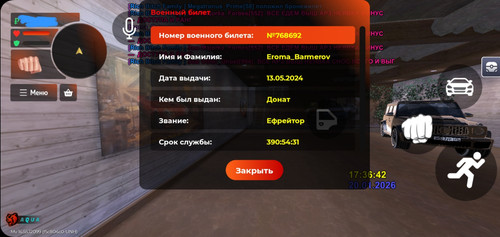Screenshot 20260120 193658 BLACK RUSSIA.jpg