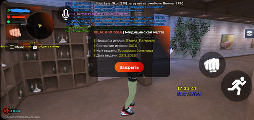 Screenshot 20260120 193455 BLACK RUSSIA.jpg