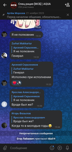 Screenshot 20260120 194853 VK.jpg