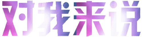 IMG 5627.gif