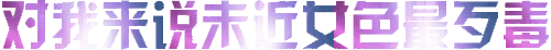 IMG 5628.gif