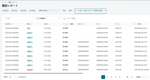 Screenshot 2026 01 21 101049.png