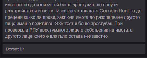 FiveM GTAProcess Tji1gzld5K.png