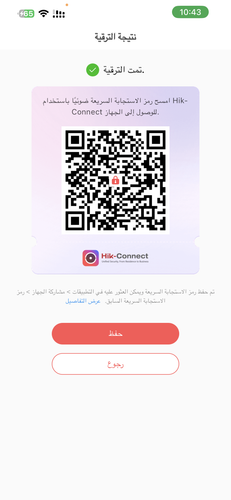 IMG 0917.png