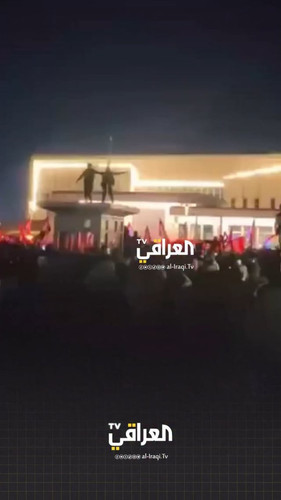 iraqi kurds breaking into the american embassy in erbil v0 YzM4Y3Q3eTgya2VnMdhVX3aSuqraEs35nZj mEIzm.jpg