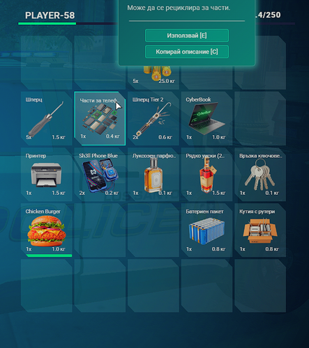 FiveM GTAProcess 3Ztkedas3P.png