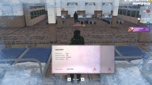 Grand Theft Auto San Andreas Screenshot 2026.01.21 11.51.20.01.png