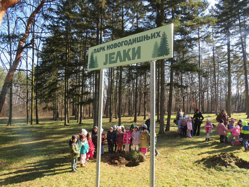 Сл. 2.jpg