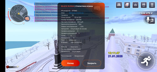 Screenshot 2026 01 21 19 11 50 515 com.launcher.brgame.jpg