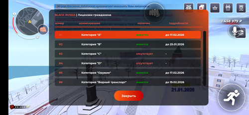 Screenshot 2026 01 21 19 11 38 357 com.launcher.brgame.jpg