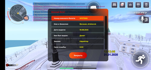 Screenshot 2026 01 21 19 12 06 814 com.launcher.brgame.jpg