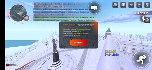 Screenshot 2026 01 21 19 12 26 029 com.launcher.brgame.jpg