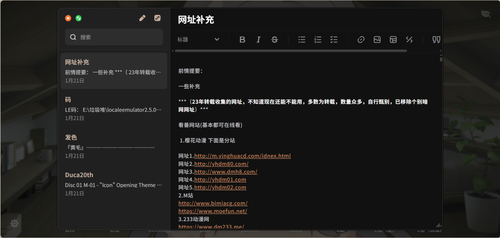 PixPin 2026 01 21 16 04 31.png