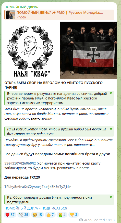 2026 01 20 21 12 22 ‎ПОМОЙНЫЙ ДВИ .png