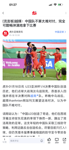 picture 1768930374607.png