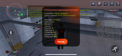 IMG 8279.png