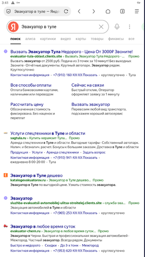 Screenshot 394.png