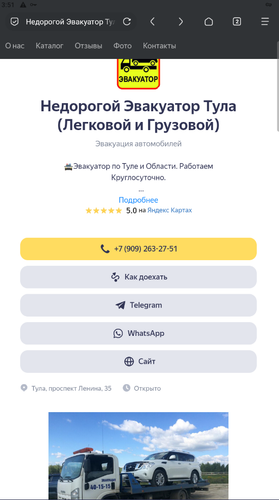 Screenshot 395.png