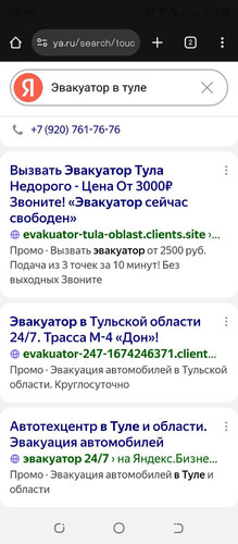 signal 2026 01 21 155042 003.jpg