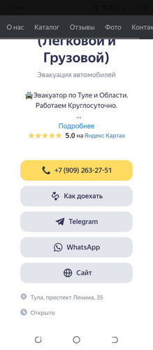 signal 2026 01 21 155042 004.jpg
