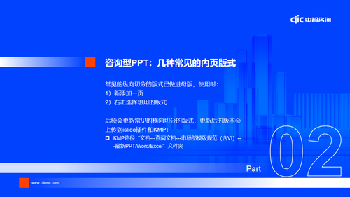 slide 007.png