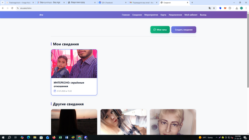 Screenshot 392.png