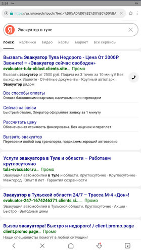 Screenshot 397.png