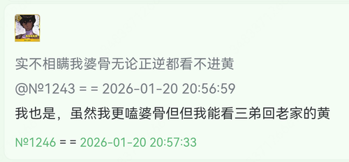 Screenshot 20260120 231105 com.mmbox.xbrowser.pro.png